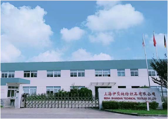 上海伊贝纳 