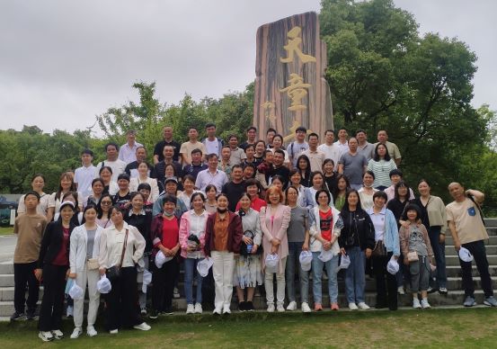 公司旅游