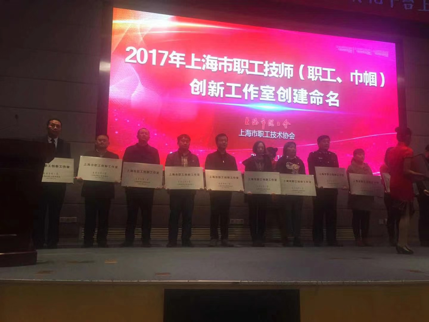 员工荣誉