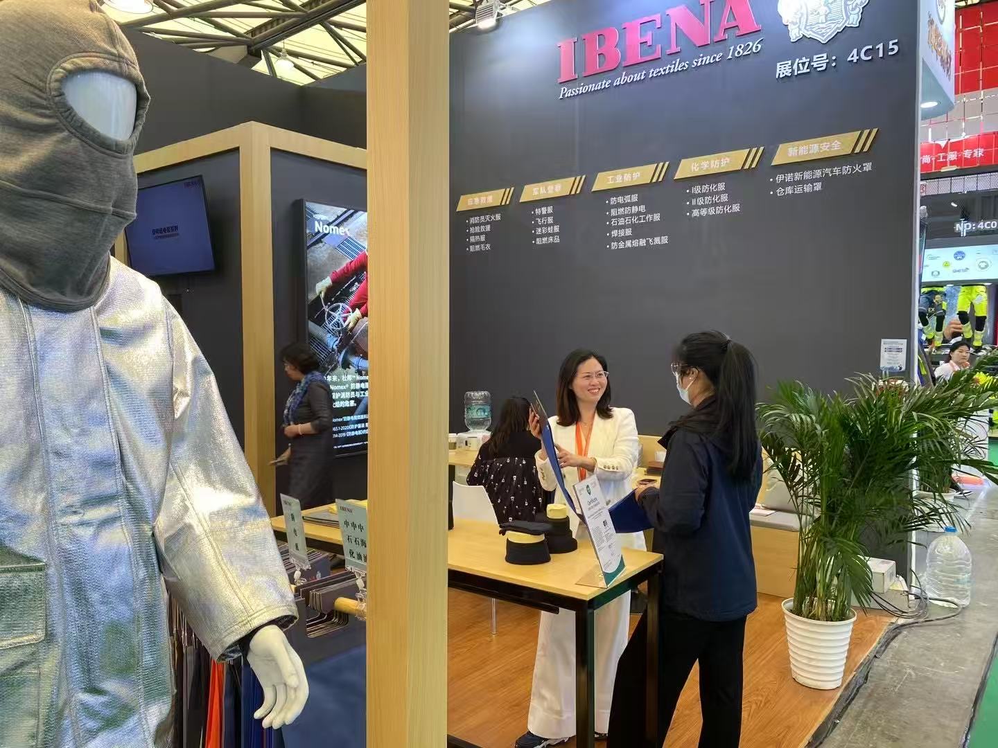 伊贝纳公司2025劳保会参展成果综述