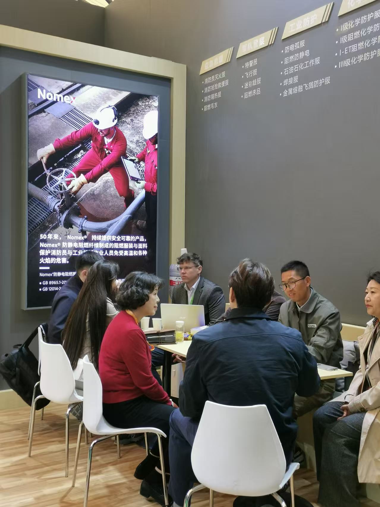 上海伊贝纳携百年技术实力亮相 2026 中国国际劳动保护用品交易会
